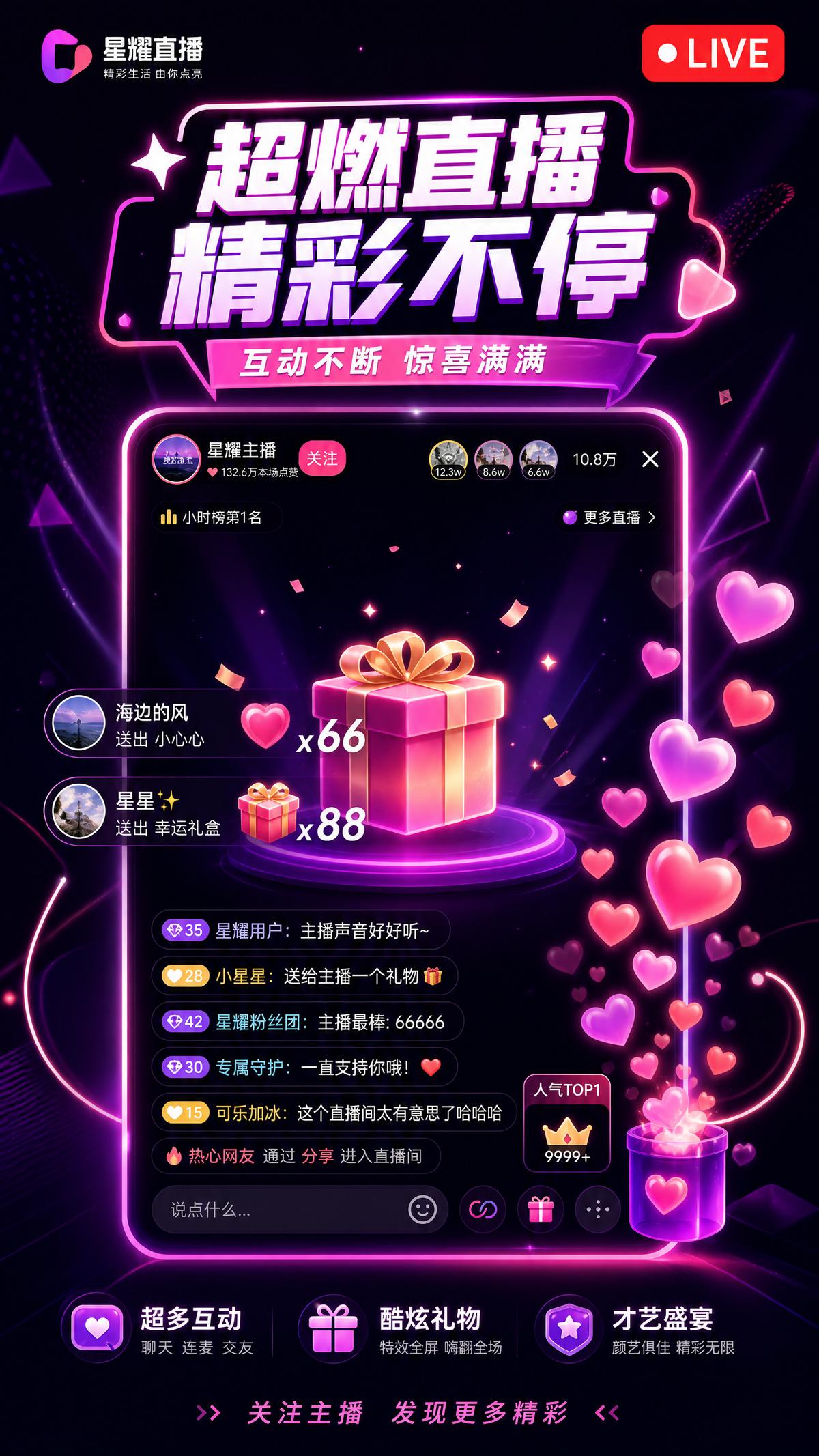 福利姬视频直播
